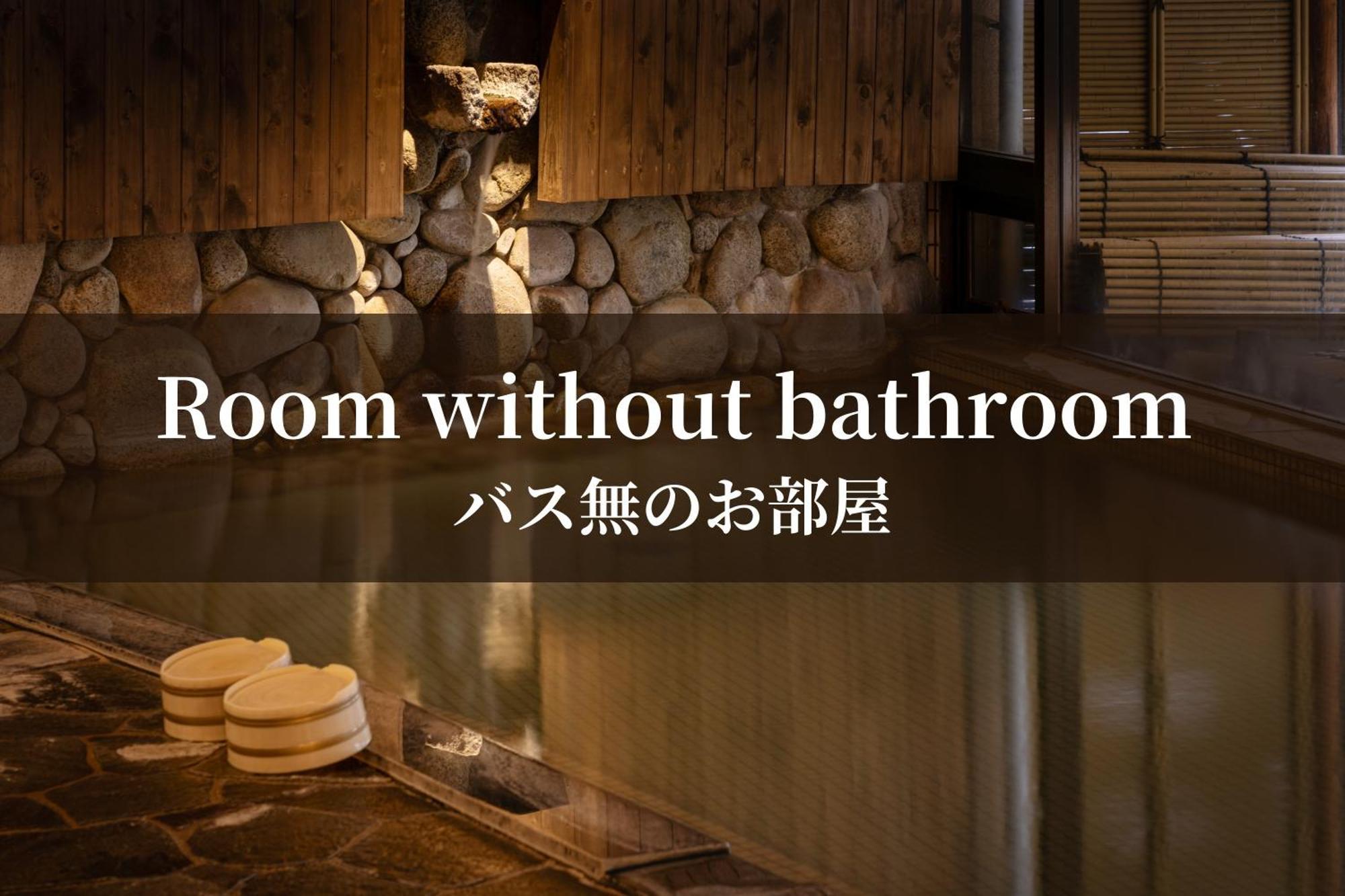 Hakkei Hotel Maniwa Room photo